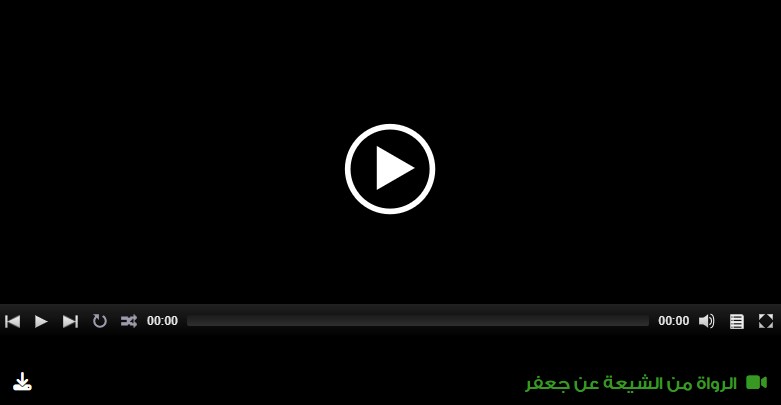  الرواة من الشيعة عن جعفر